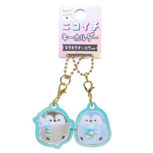 ナタデココ❀王ペンギンオルゴナイトキーホルダー❀ アクリルキーホルダー Daig_Oのペンギン - GeoShoppr - BOOTH