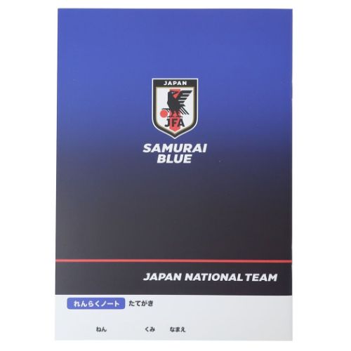 CRUX（クラックス） 連絡帳 B5れんらくノート JFA 新入学 サッカー
