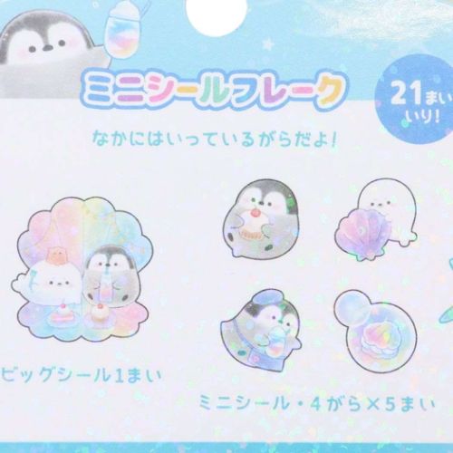 CRUX（クラックス） フレークシール ミニシールセット カラフルペン