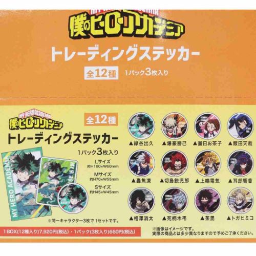 CRUX（クラックス） ビッグシールセット トレーディングステッカー3枚