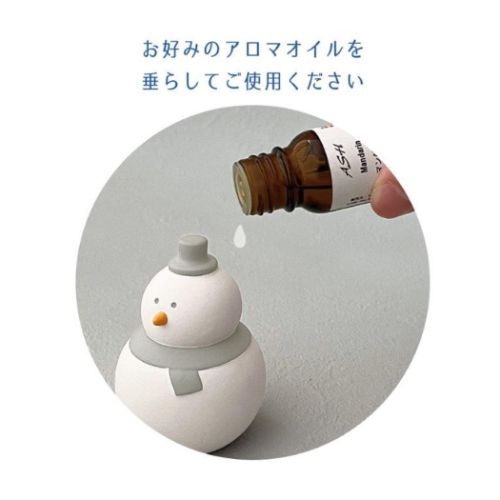 オブジェ 雪だるまのアロママスコット GY デコレ アロマポット