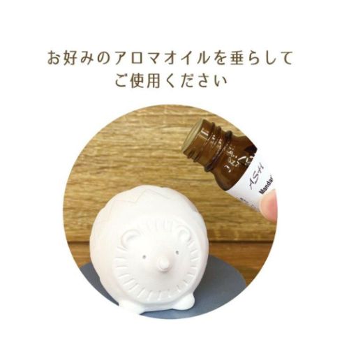 FIKA アロママスコット 陶器製 アニマルグッズ オブジェ デコレ RABBIT うさぎ 兎 グッズ