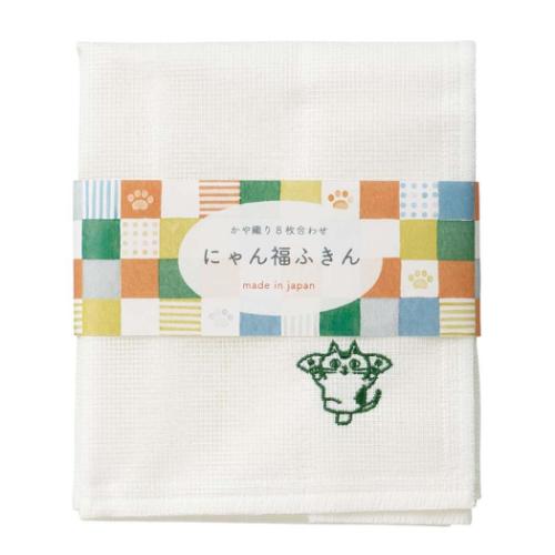 布巾 かや織り8枚合わせ にゃん福ふきん アッパレ デコレ プレゼント インテリア