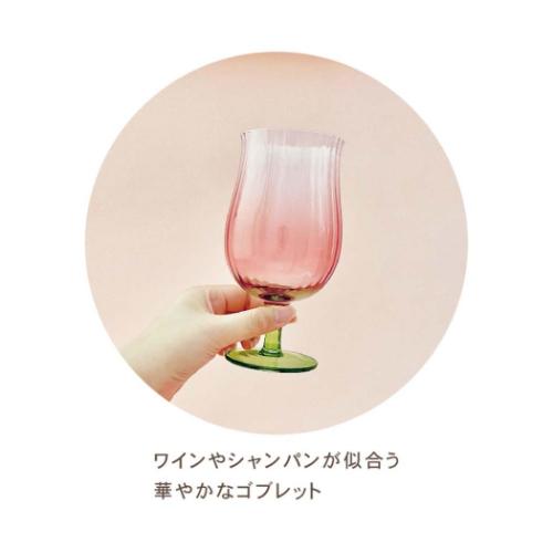ワイングラス フラワーグラス ゴブレット Flower Glass デコレ