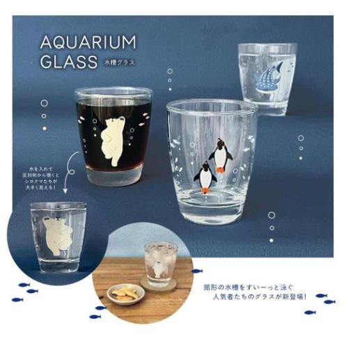 ガラスコップ 水槽グラス シロクマ デコレ コップ ガラス