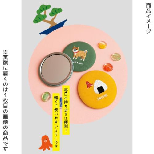 手鏡 刺繍ミラー おみやげニッポン 富士山 デコレ コンパクトミラー
