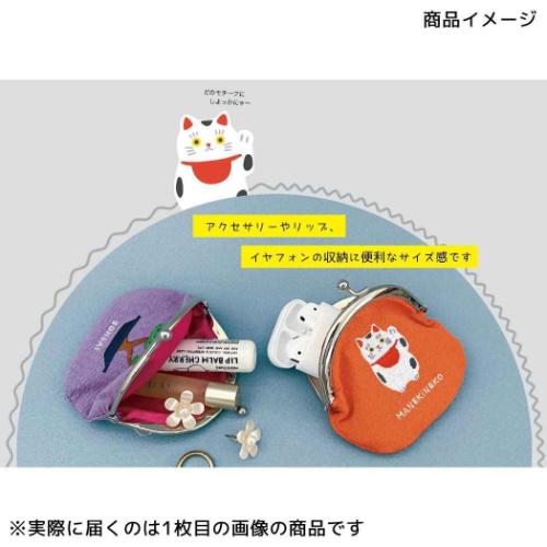 刺繍ガマグチ がま口 おみやげニッポン おにぎり デコレ 小銭入れ コインケース