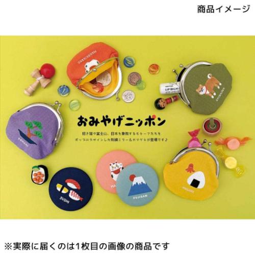 がま口 刺繍ガマグチ おみやげニッポン 富士山 デコレ 小銭入れ コインケース かわいい