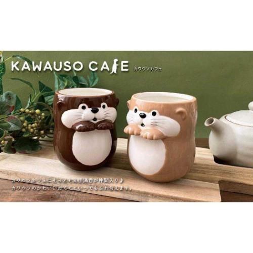 そっとそえ手湯呑 湯飲み カワウソカフェ アニマル カワウソ チョコ デコレ プレゼント ギフト ゆのみ 湯のみ