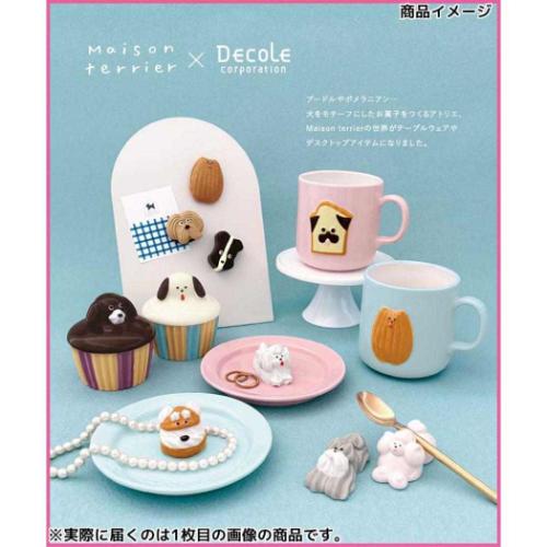 卓上収納 Maison terrie カップケーキ小物入れ ビターチョコ 小物入れ