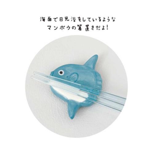 はし置き マンボウ箸置き Go！Go！manbou デコレ チョップスティックレスト