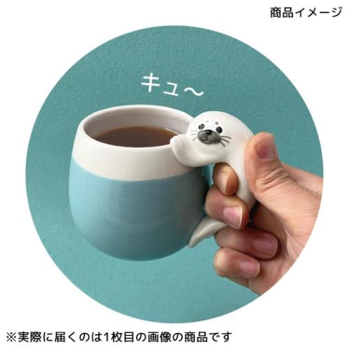 マグカップ AZARASHI CAFE アザラシカフェ アザラシマグ GY