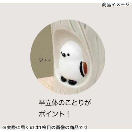 湯飲み ニホンノコトリ Japanese little bird 切り株湯呑み スズメ