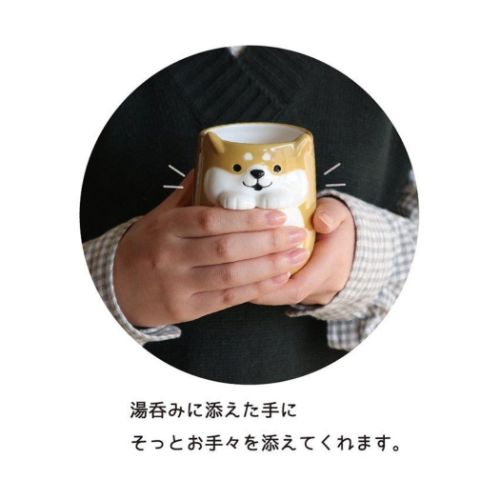 そっとそえ手湯呑 湯呑 いぬグッズ しば デコレ 犬雑貨 和食器