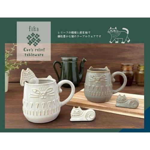 ネコレリーフ箸置き FIKA はし置き ねこ デコレ