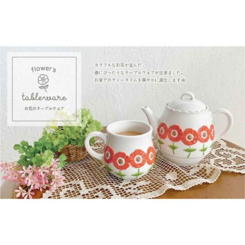 PANSY 磁器製急須 お花ティーポット パンジー flower's tableware
