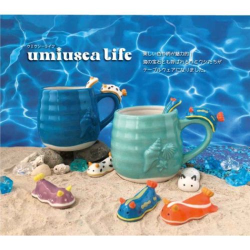 ウミウシハシオキ 箸置き umiusea life ウミウシーライフ シロ デコレ はし置き チョップスティックレスト