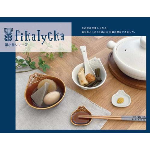 お鍋スプーン fikalycka レンゲ 中華スプーン れんげ