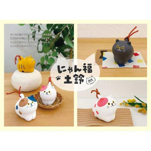 インテリア雑貨 にゃん福土鈴 ブチ ねこ デコレ : キャラクターの