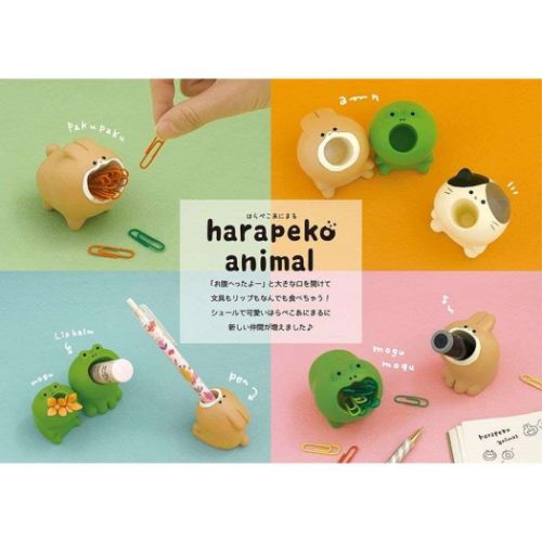 ペン立て harapeko animal はらぺこあにまる ペンスタンド かえる デコレ 卓上収納