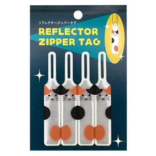 ネームタグ リフレクタージッパータグ ミケ ねこ デコレ 反射