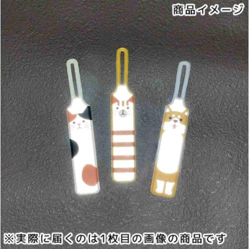 ネームタグ リフレクタージッパータグ ミケ ねこ デコレ 反射