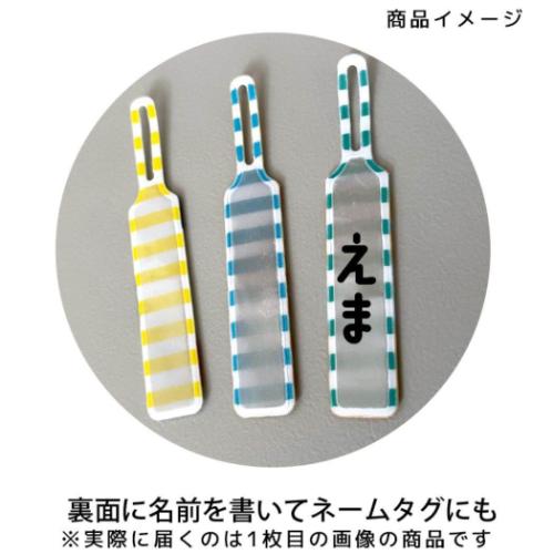 ネームタグ リフレクタージッパータグ トラ ねこ デコレ 反射