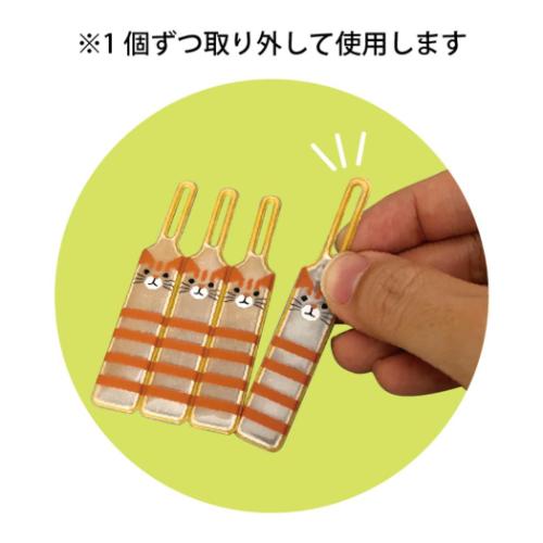 ネームタグ リフレクタージッパータグ トラ ねこ デコレ 反射