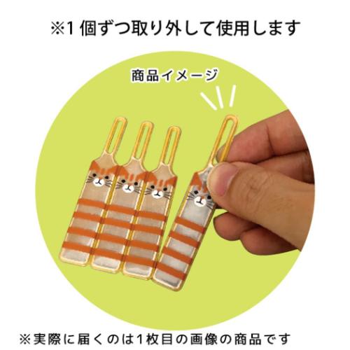 リフレクタージッパータグ ネームタグ いぬ シバ デコレ 反射