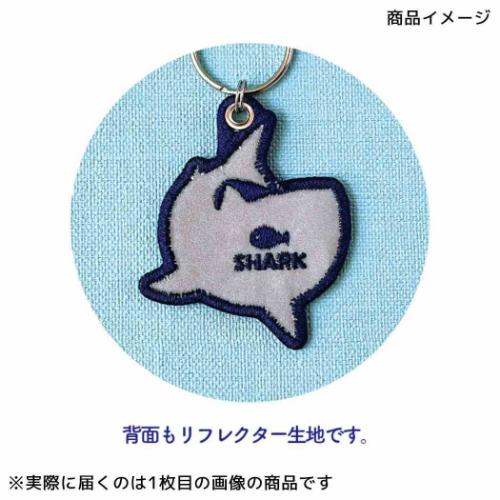 キーリング 海のリフレクター刺繍キーリング ラッコ デコレ 反射板 キーホルダー