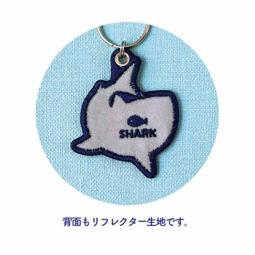 キーリング 海のリフレクター刺繍キーリング サメ デコレ