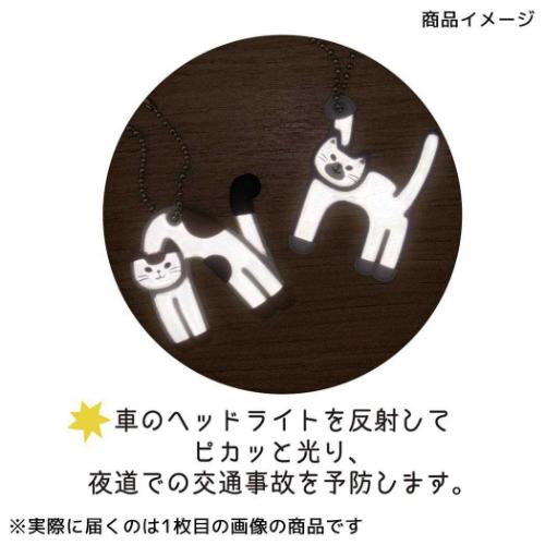 キーリング Cat's initial ネコのイニシャルシリーズ 猫のイニシャルキーリング ねこ K 反射板 キーホルダー かわいい