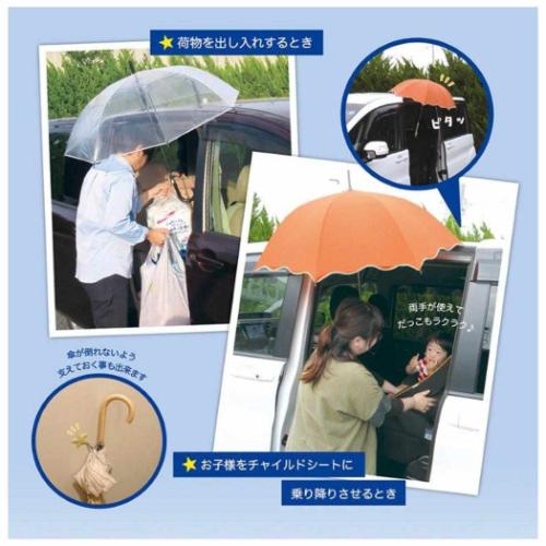アンブレラマーカー 傘ピタ てるてるパンダ デコレ 便利グッズ カー用品