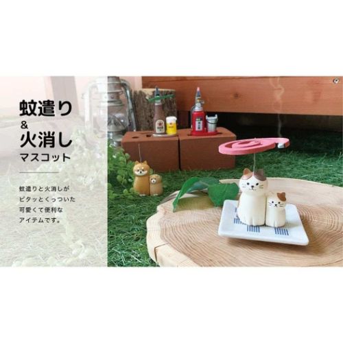蚊取り線香ホルダー 親子蚊遣り＆火消しマスコット 猫 みけねこ デコレ サマー雑貨