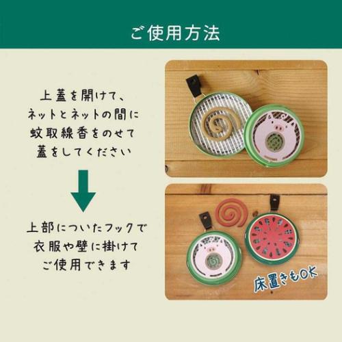 蚊取り線香ホルダー ポータブルミニ蚊遣り おにぎり デコレ 屋外 キャンプ 可愛い