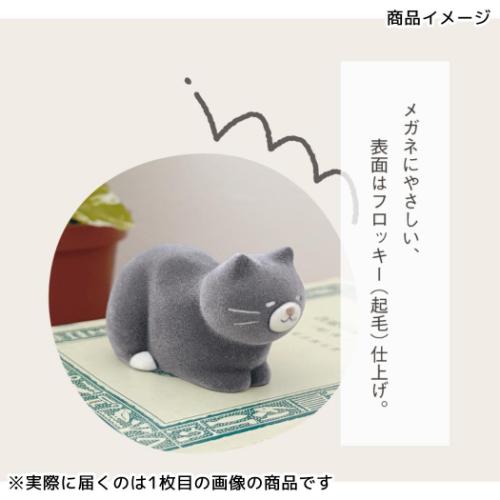 眼鏡スタンド Nekochill ねこちる 香箱ねこのメガネスタンド とら ねこ デコレ