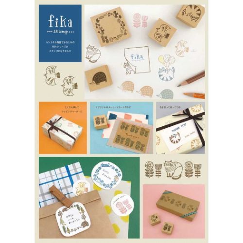 フレームスタンプ はんこ FIKA ノート デコレ 手帳デコ かわいい