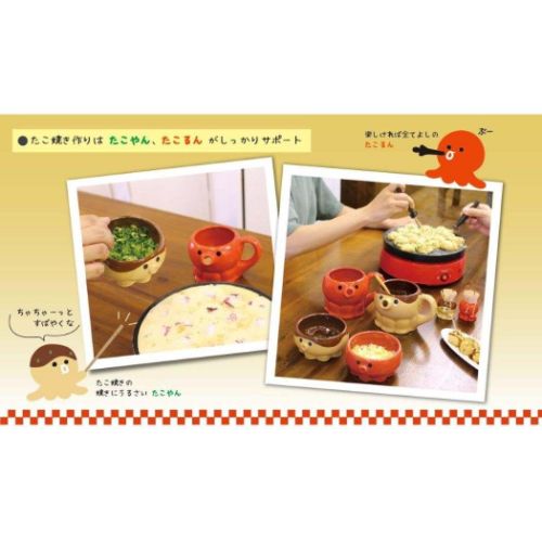 つまようじ入れ たこぱー 爪楊枝入れ たこやん ホームパーティー タコパ かわいい プレゼント