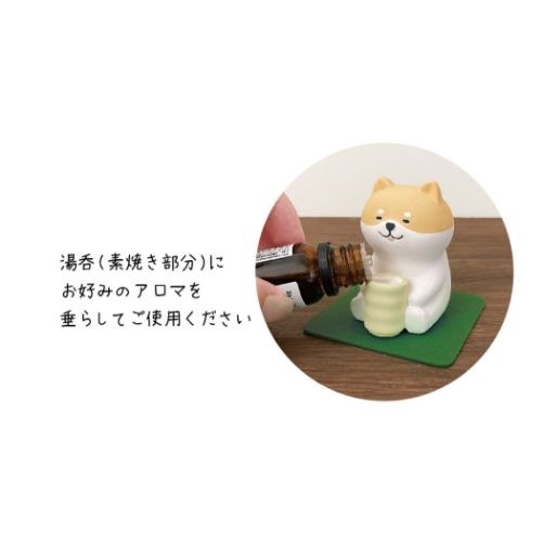のんびりアロママスコット ゆるり日和 リラックス雑貨 デコレ しば