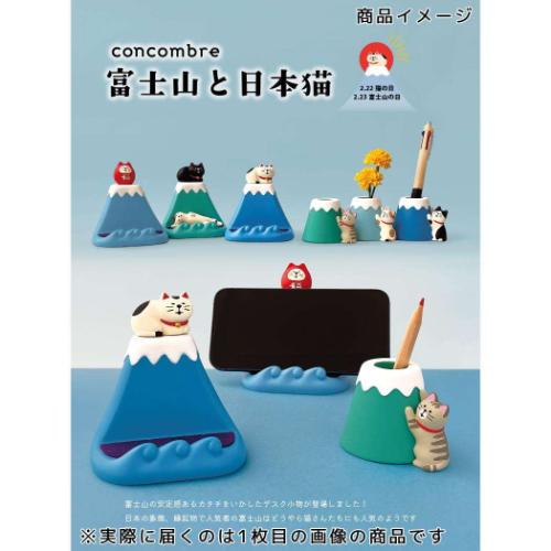 富士でつめとぎ ペンスタンド concombre ペン立て デコレ 三毛猫 グッズ