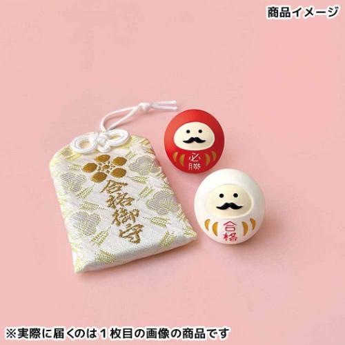 合格豆だるま マスコット concombre まったり合格祈願 デコレ : 雑貨