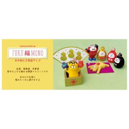 開運カラー猫だるま FUKUMONO concombre マスコット デコレ｜cinemacollection｜03