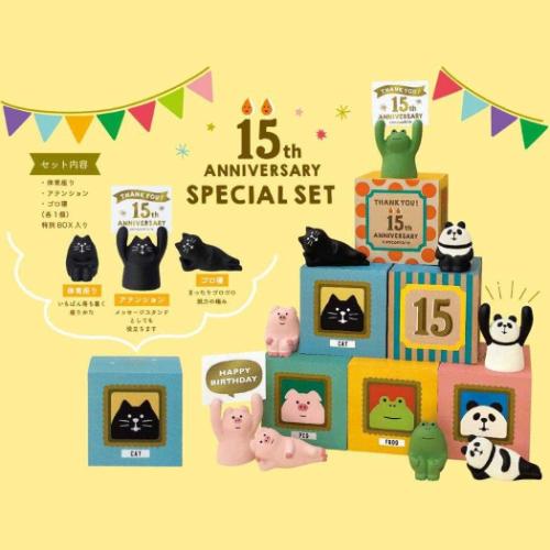マスコット コンコンブル 15周年ありがとうマスコット 復刻