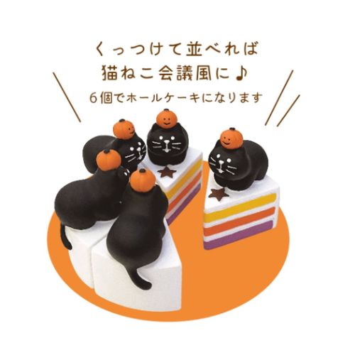 マスコット コンコン広場 ハロウィンフェス かぼちゃケーキ猫 concombre デコレ｜cinemacollection｜02