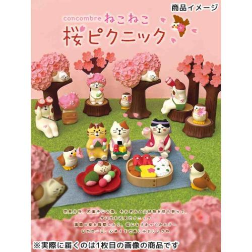 マスコット 花見和菓子猫 concombre?ねこねこ桜ピクニック デコレ プレゼント