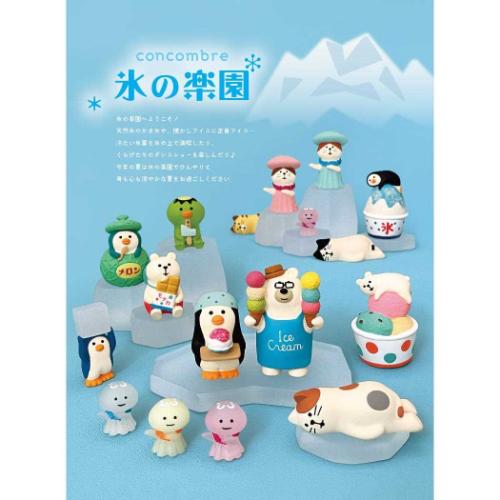 デコレ コンコンブル フィギュア 51pA6KZuxsL._UF350,350_QL50_.jpg