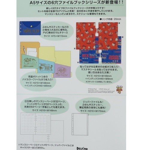 レビュー高評価のおせち贈り物 値下げ中 ディズニー システム手帳 キーケース Www Cognitiva La レビュー高評価のおせち贈り物 値下げ中 ディズニー システム手帳 キーケース Www Cognitiva La