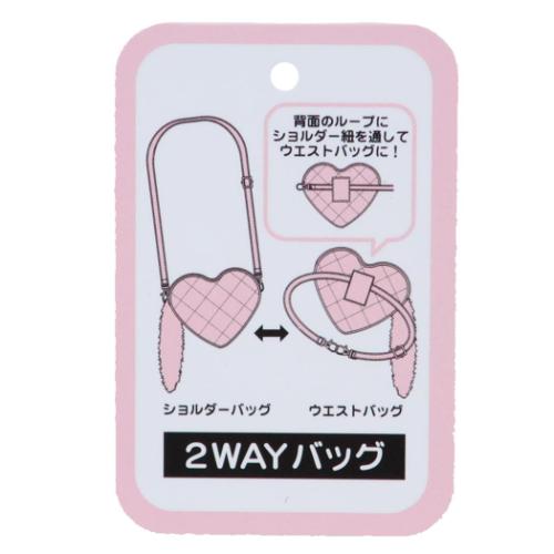 ハローキティ しっぽファーつきハート型ポシェット サンリオ