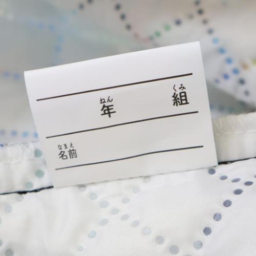 上履き入れ キルトシューズバッグ マリオカートワールド サンアート