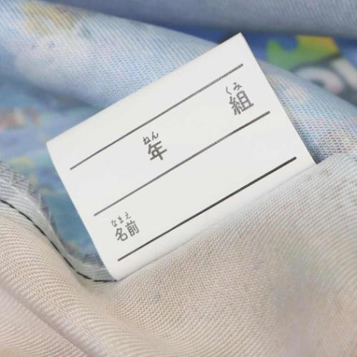 巾着袋 マリオカートワールド きんちゃくポーチS 新学期準備雑貨 幼稚園 小学生 キャラクター